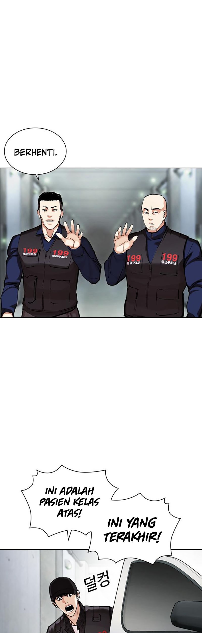Chapter 450 - halaman 98