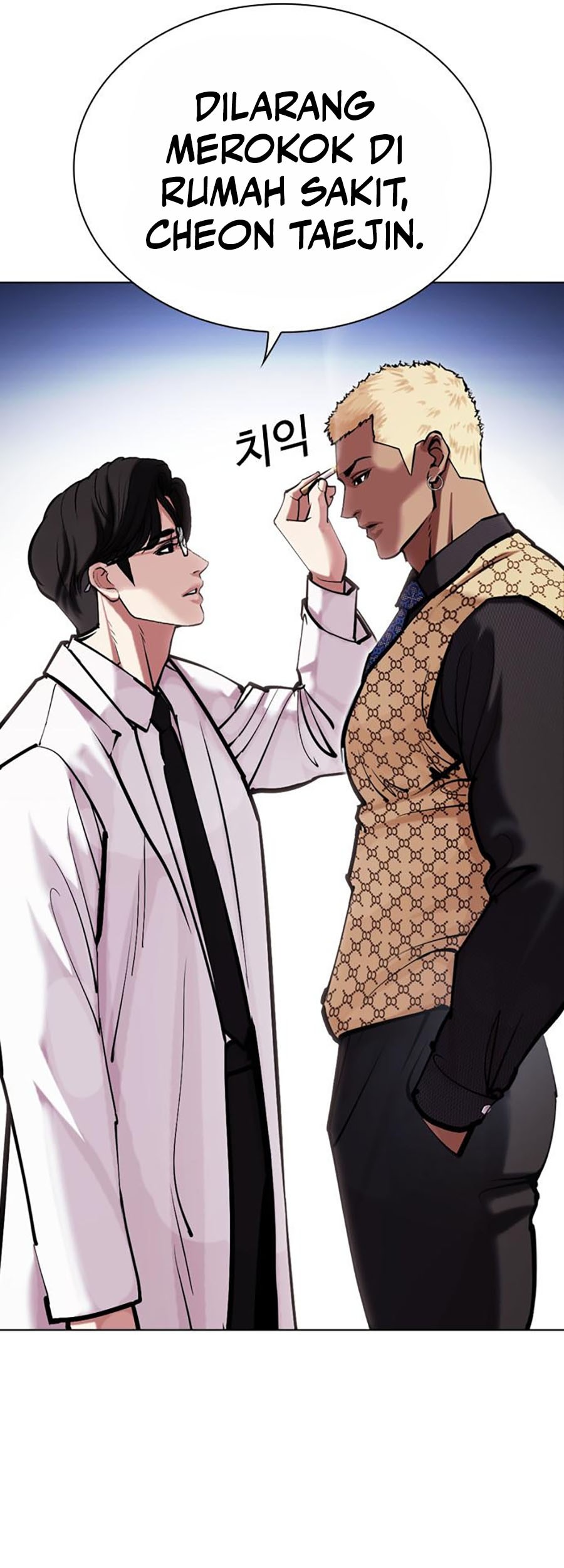 Chapter 451 - halaman 92