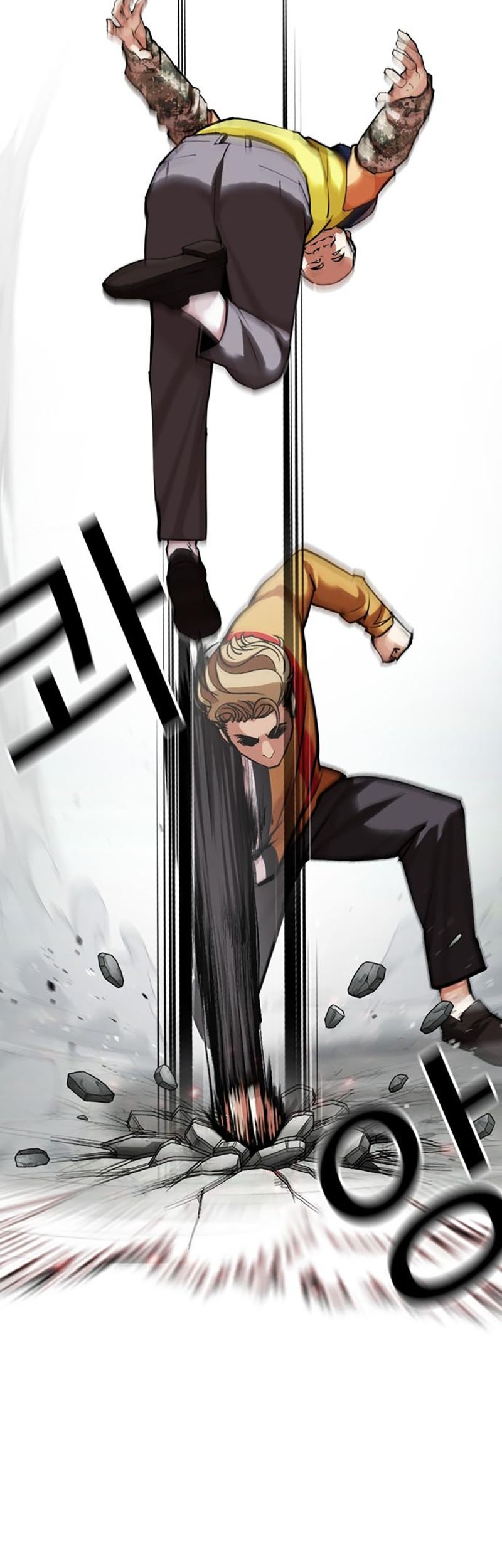 Chapter 453 - halaman 69