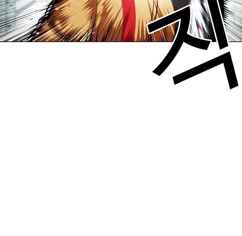 Chapter 454 - halaman 85