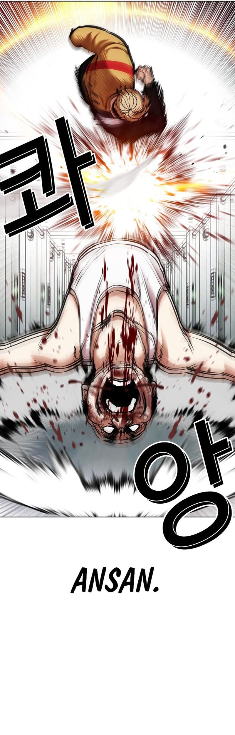 Chapter 454 - halaman 96