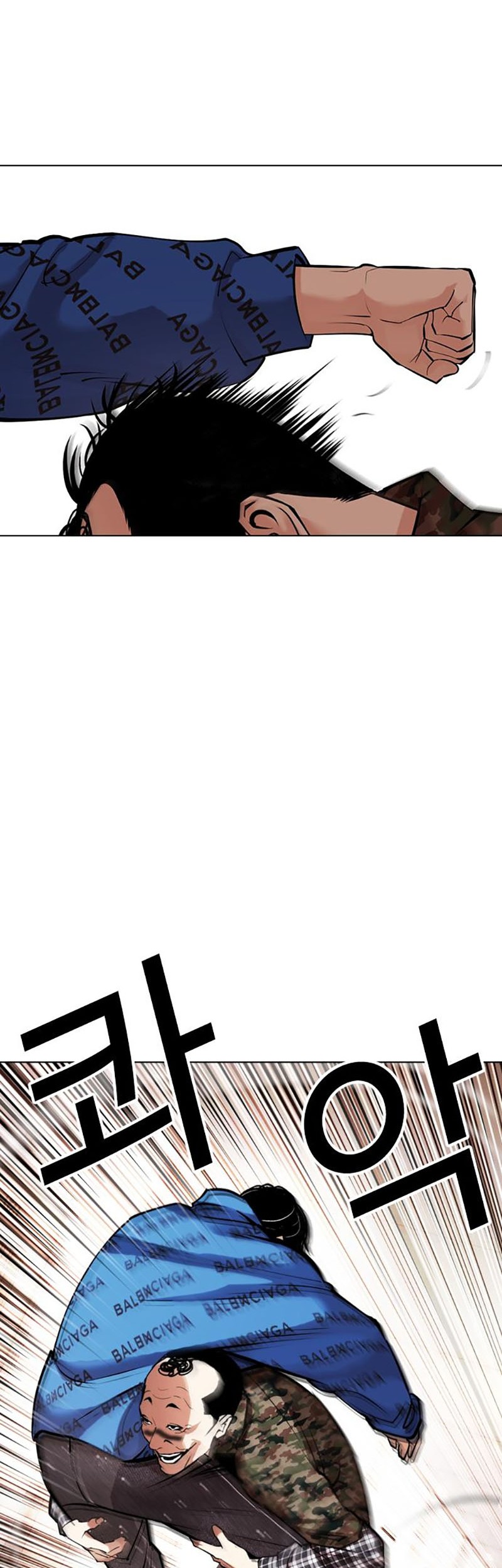 Chapter 455 - halaman 62