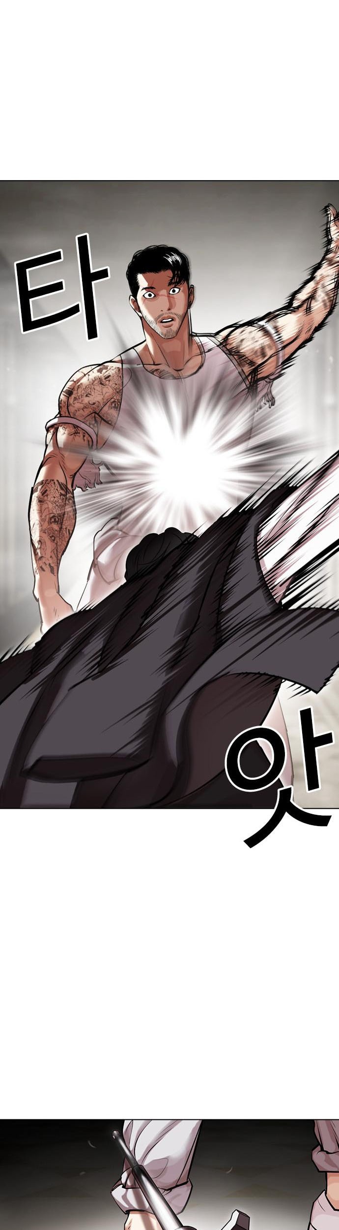 Chapter 458 - halaman 57