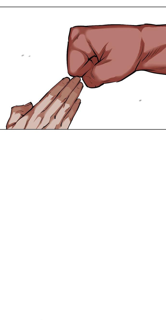 Chapter 458 - halaman 14