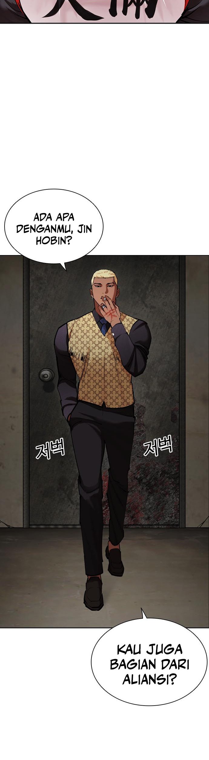 Chapter 462 - halaman 88