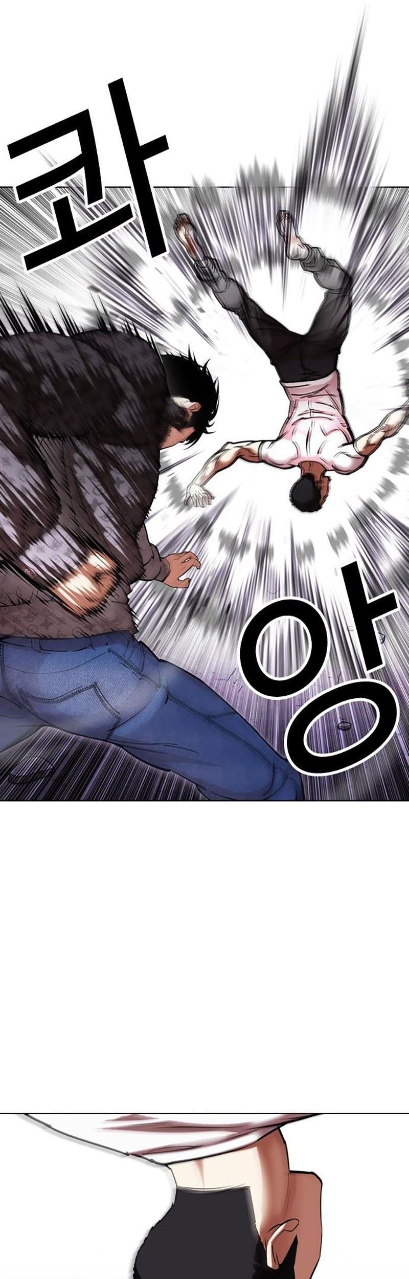 Chapter 467 - halaman 81