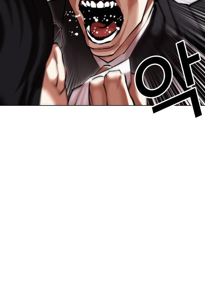 Chapter 472 - halaman 85