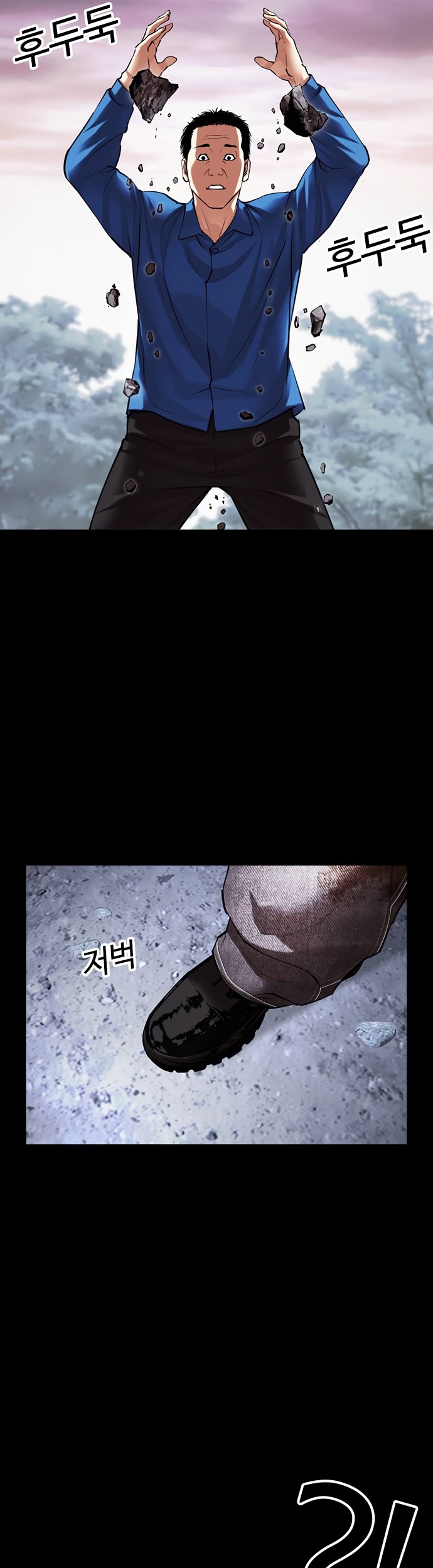 Chapter 484 - halaman 68
