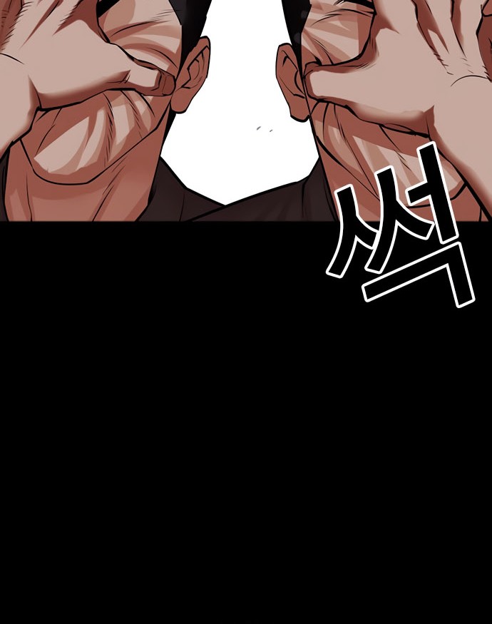 Chapter 484 - halaman 75