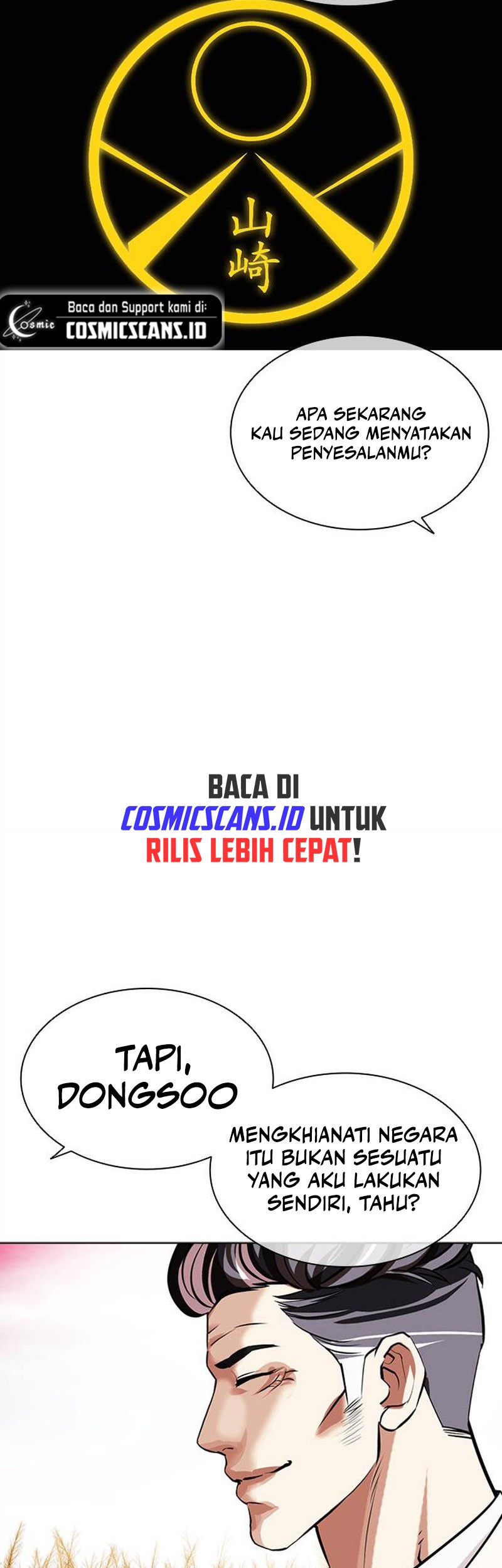 Chapter 486 - halaman 77