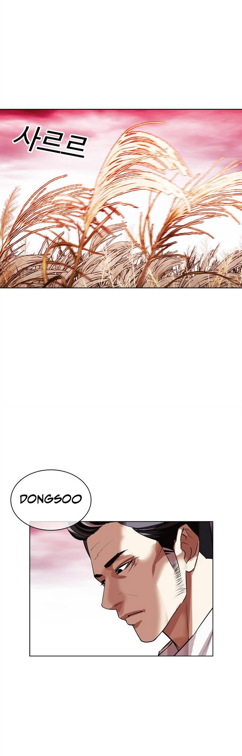 Chapter 486 - halaman 87