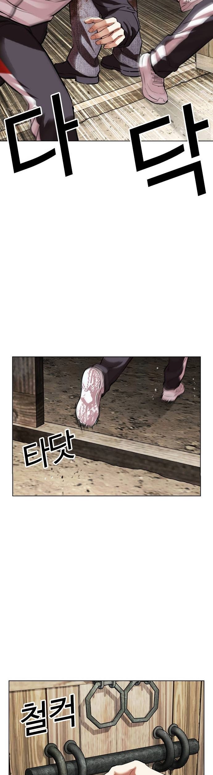 Chapter 489 - halaman 80