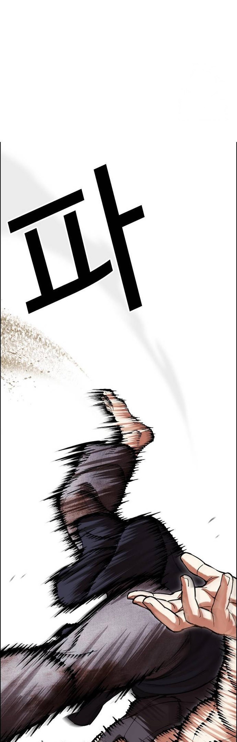 Chapter 490 - halaman 75