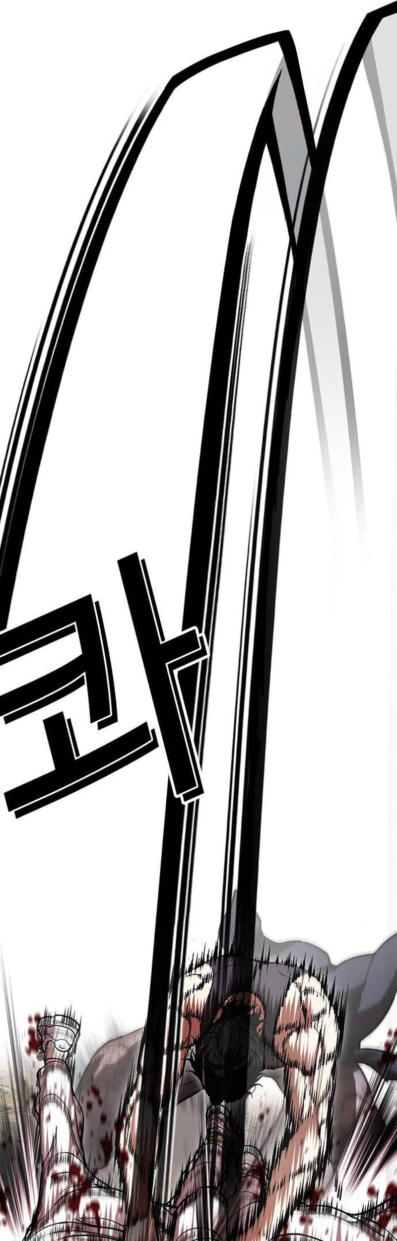 Chapter 490 - halaman 93