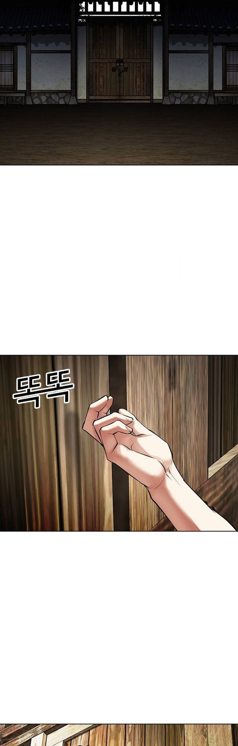 Chapter 490 - halaman 101