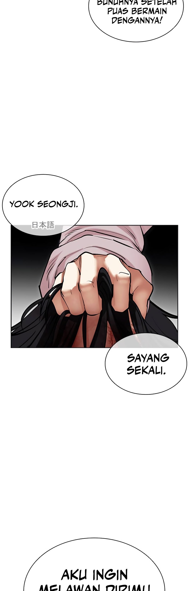 Chapter 492 - halaman 106