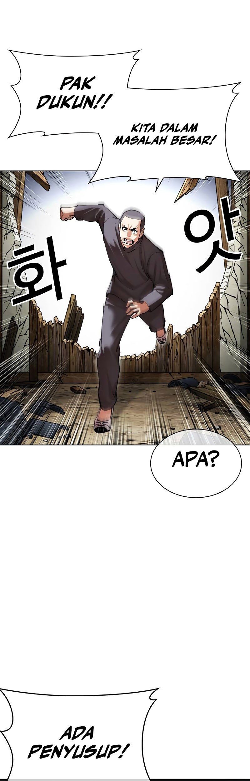Chapter 492 - halaman 111