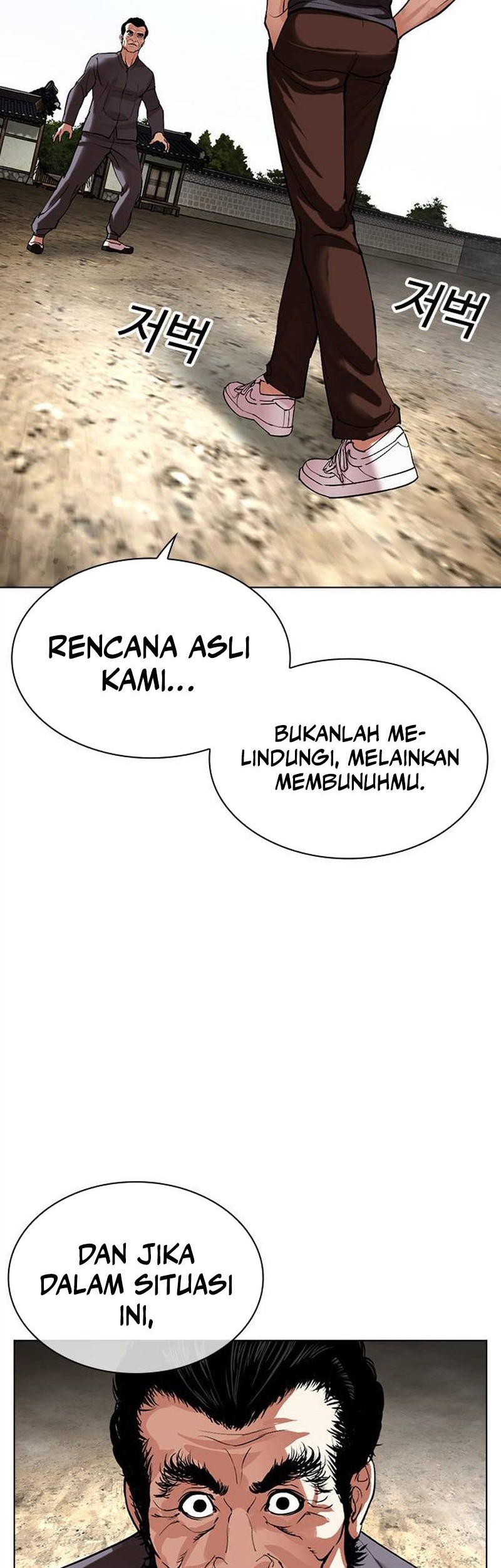 Chapter 494 - halaman 104