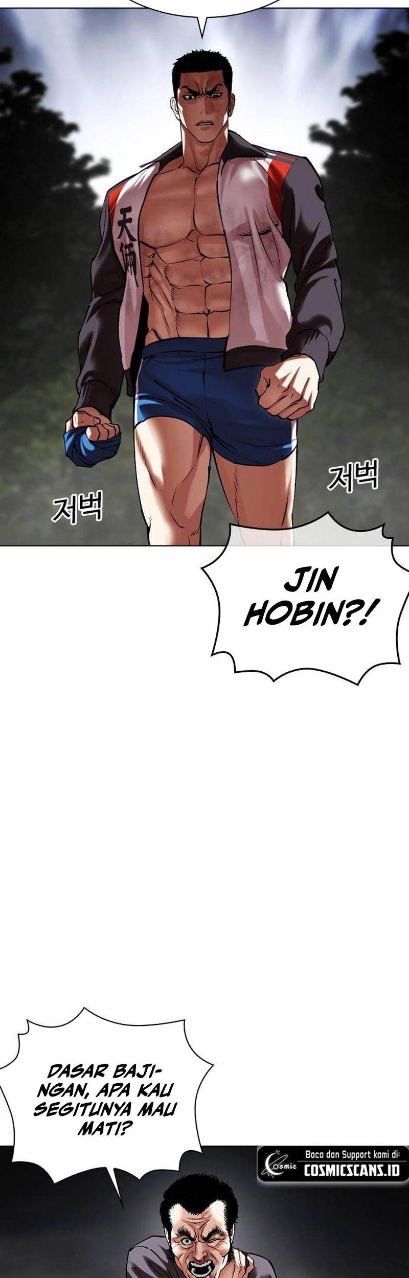 Chapter 495 - halaman 80