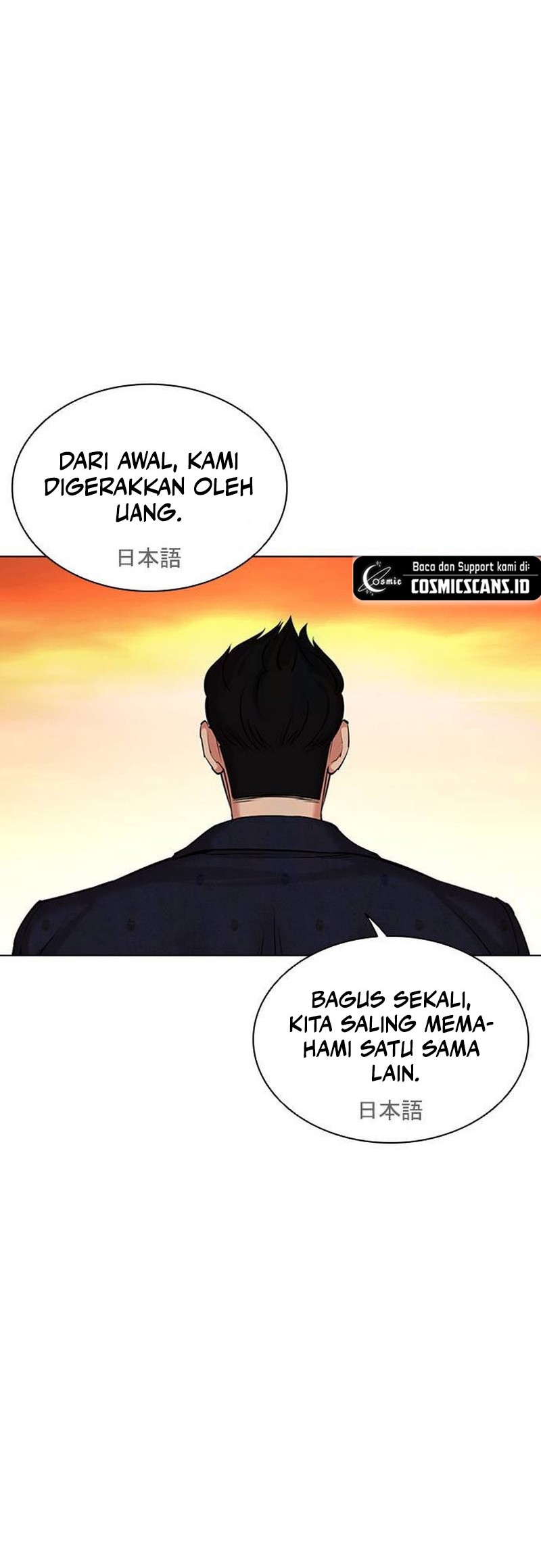 Chapter 496 - halaman 91