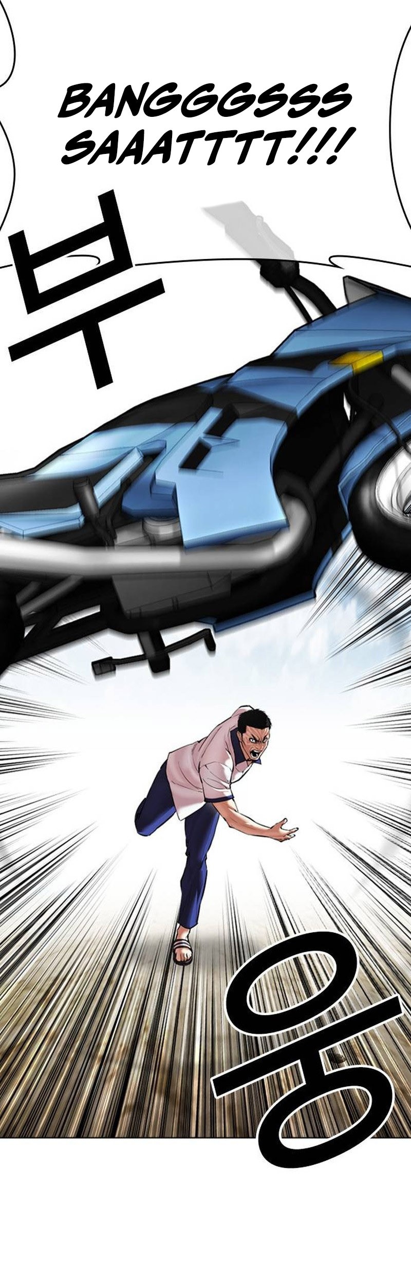 Chapter 500 - halaman 110