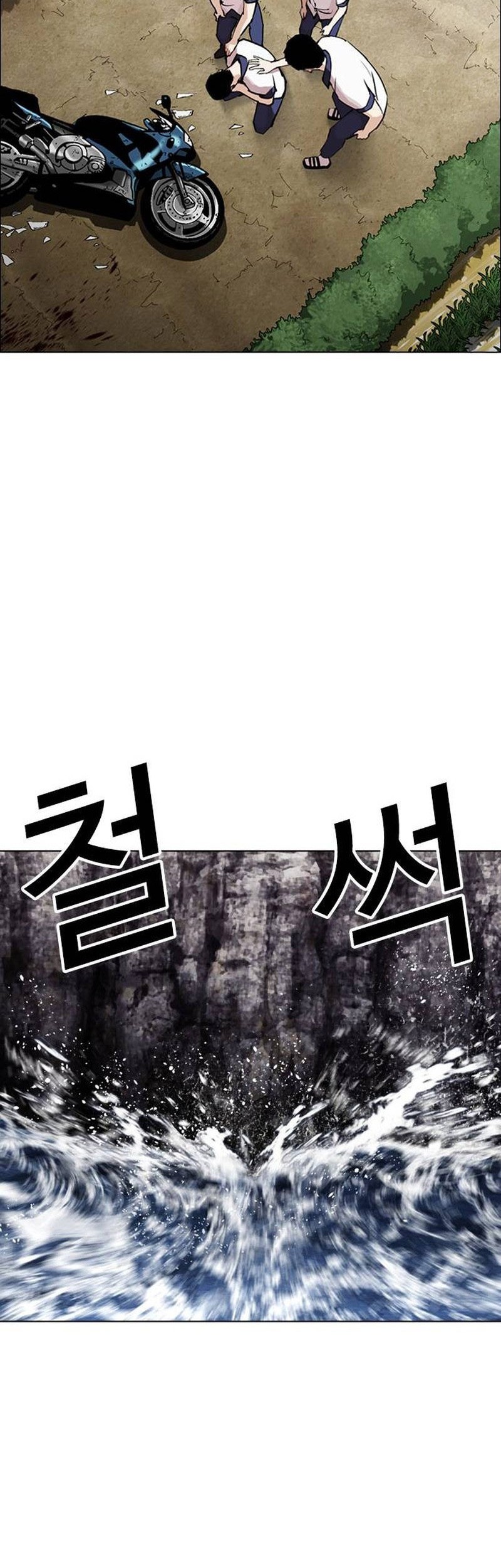 Chapter 500 - halaman 123