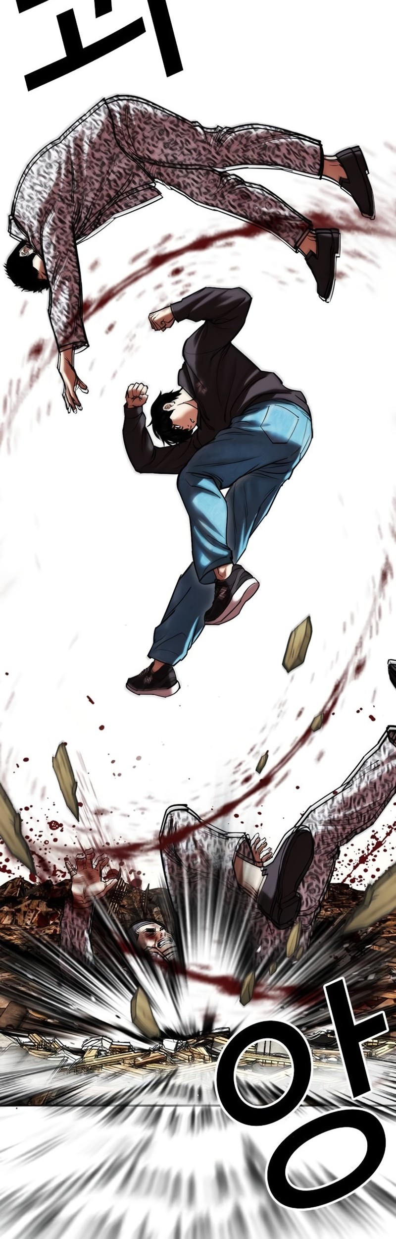 Chapter 502 - halaman 96