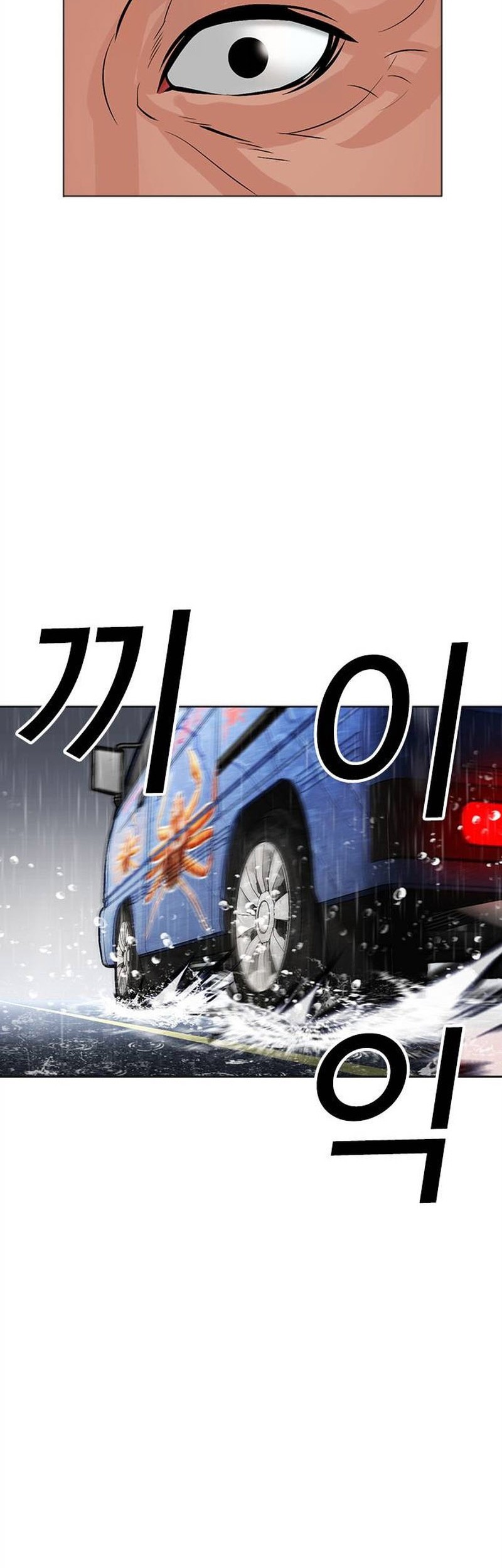 Chapter 503 - halaman 105