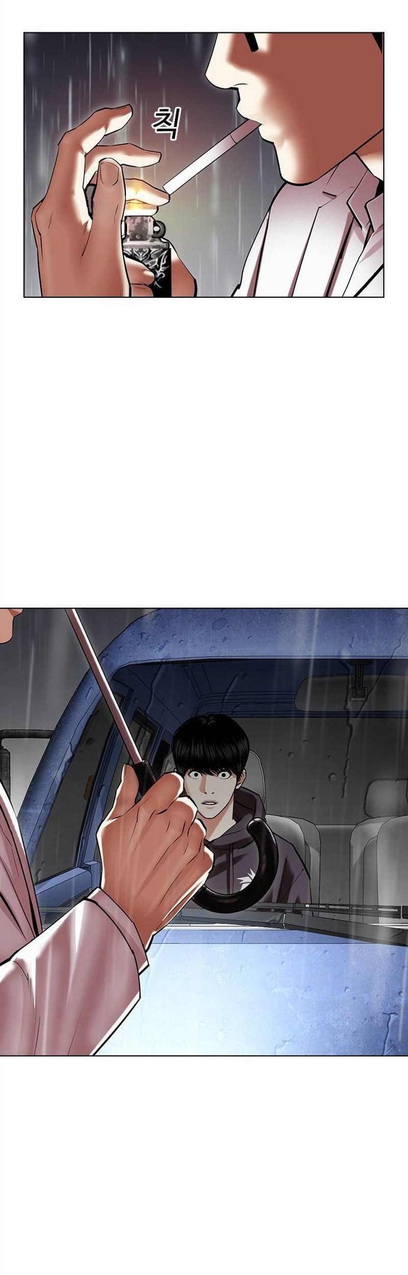 Chapter 503 - halaman 113