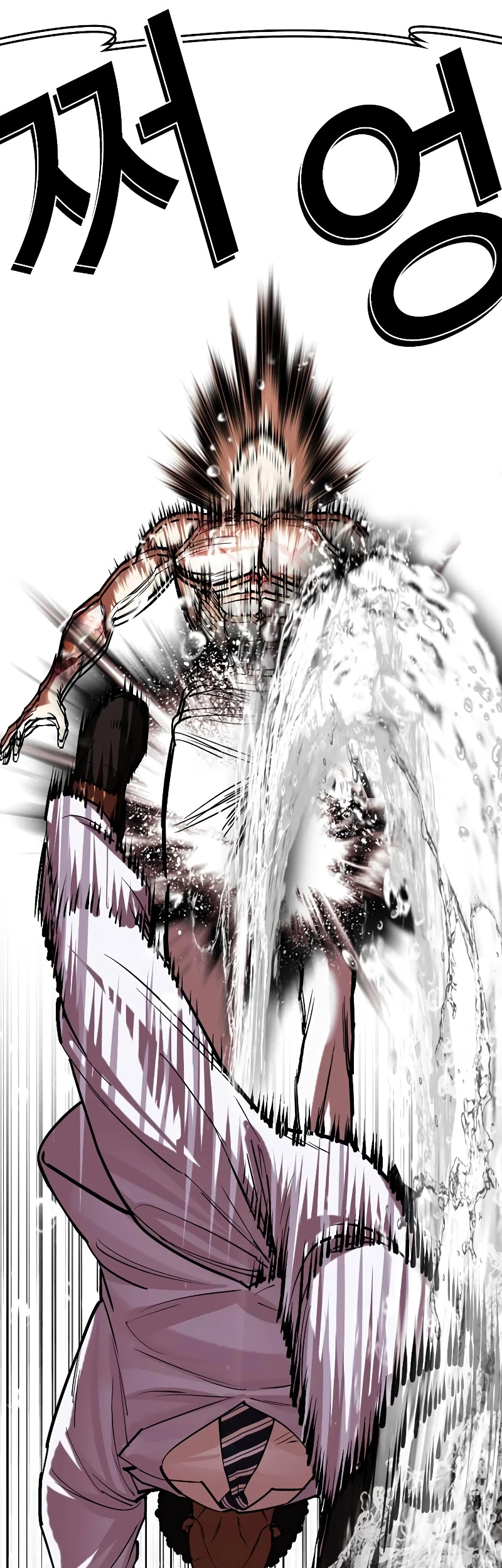 Chapter 506 - halaman 91
