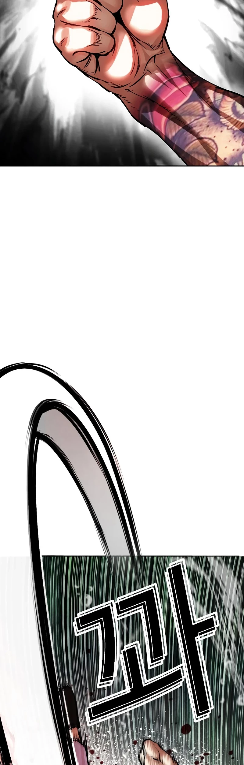 Chapter 508 - halaman 80