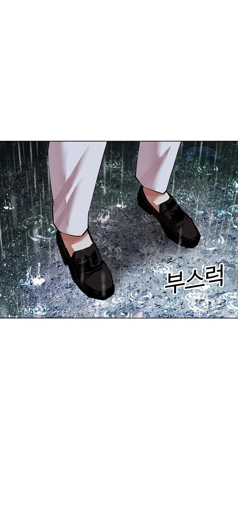 Chapter 508 - halaman 89