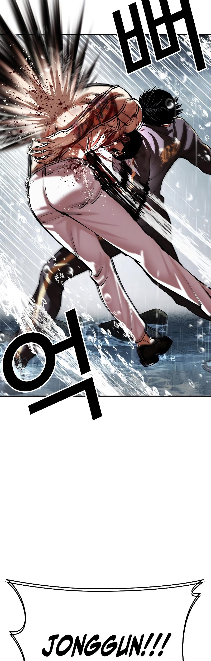 Chapter 509 - halaman 87