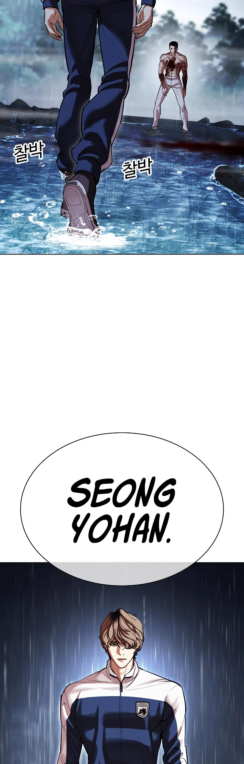 Chapter 509 - halaman 107