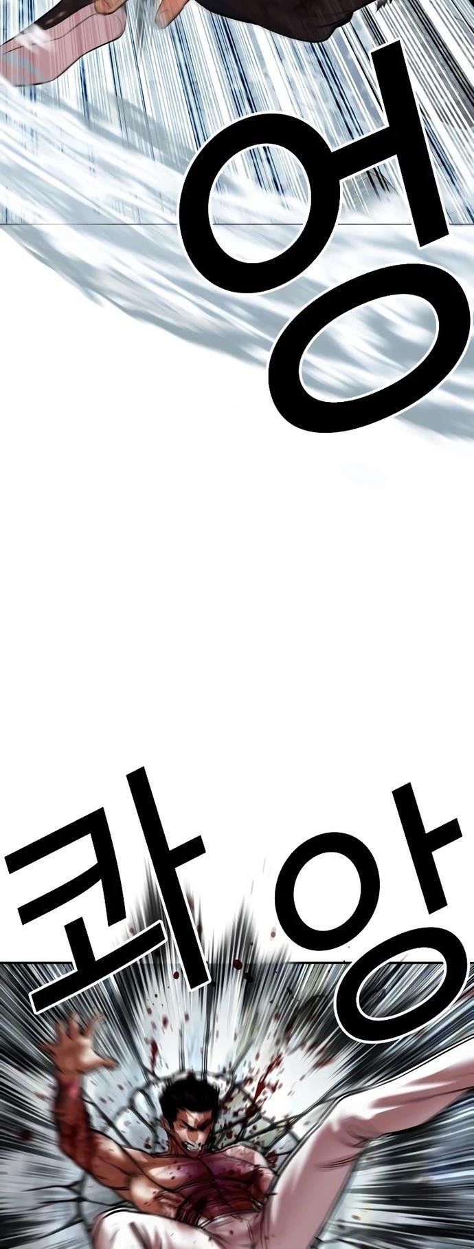 Chapter 511 - halaman 85