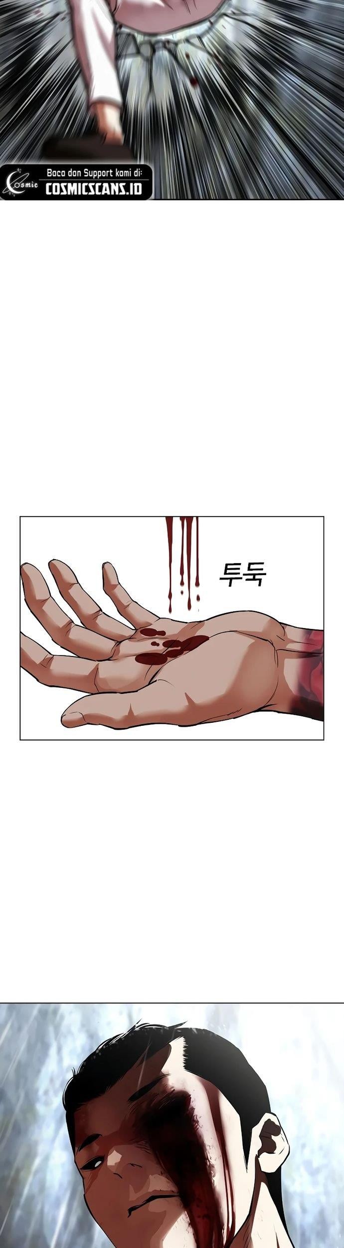 Chapter 511 - halaman 86