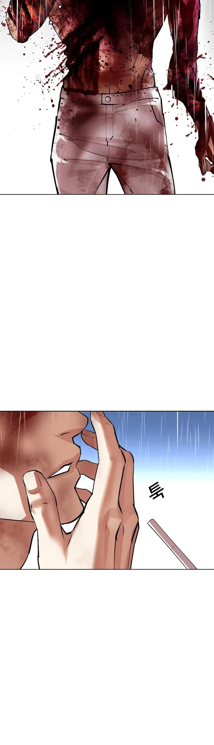 Chapter 515 - halaman 106