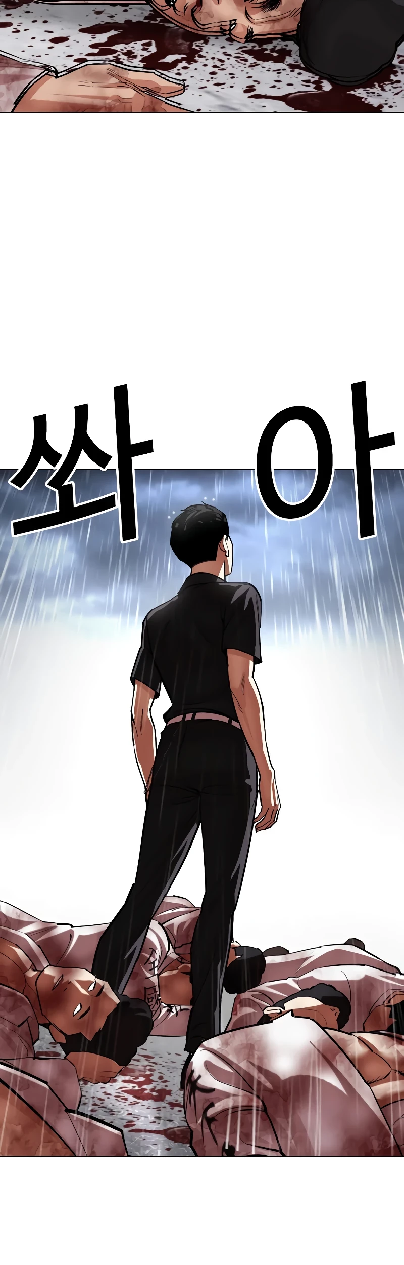Chapter 520 - halaman 78