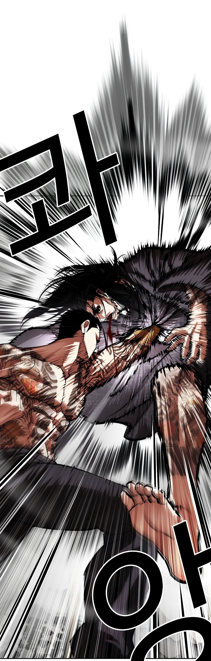 Chapter 525 - halaman 26