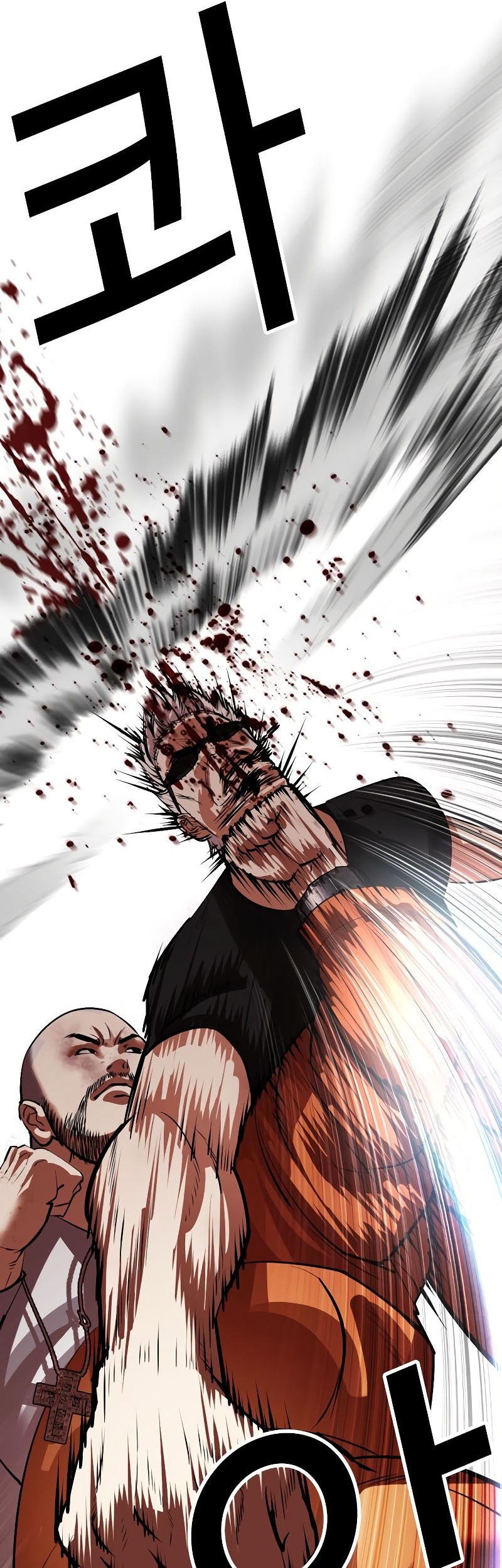 Chapter 539 - halaman 116