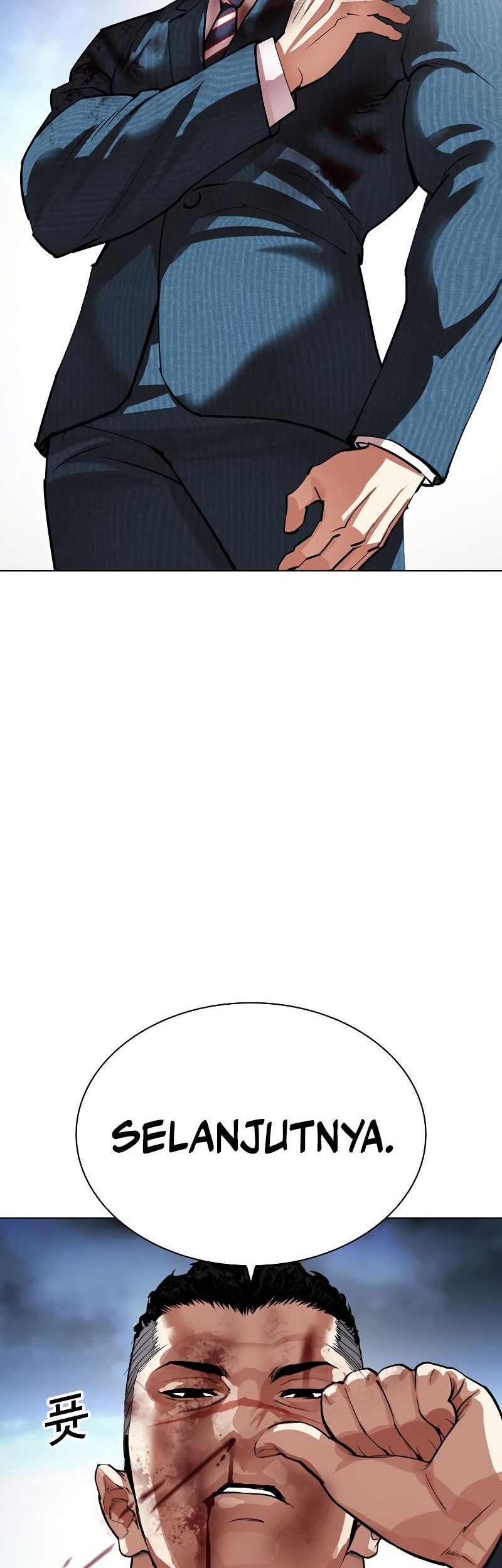 Chapter 540 - halaman 97