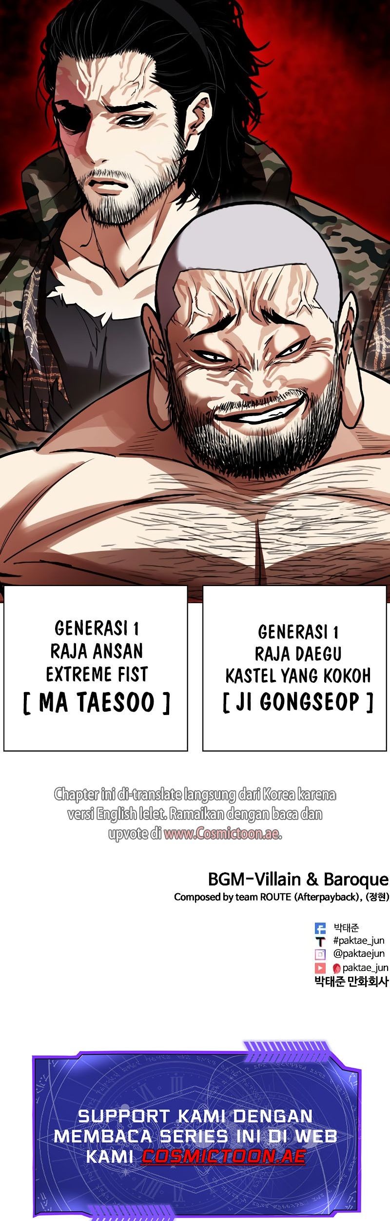 Chapter 542 - halaman 117