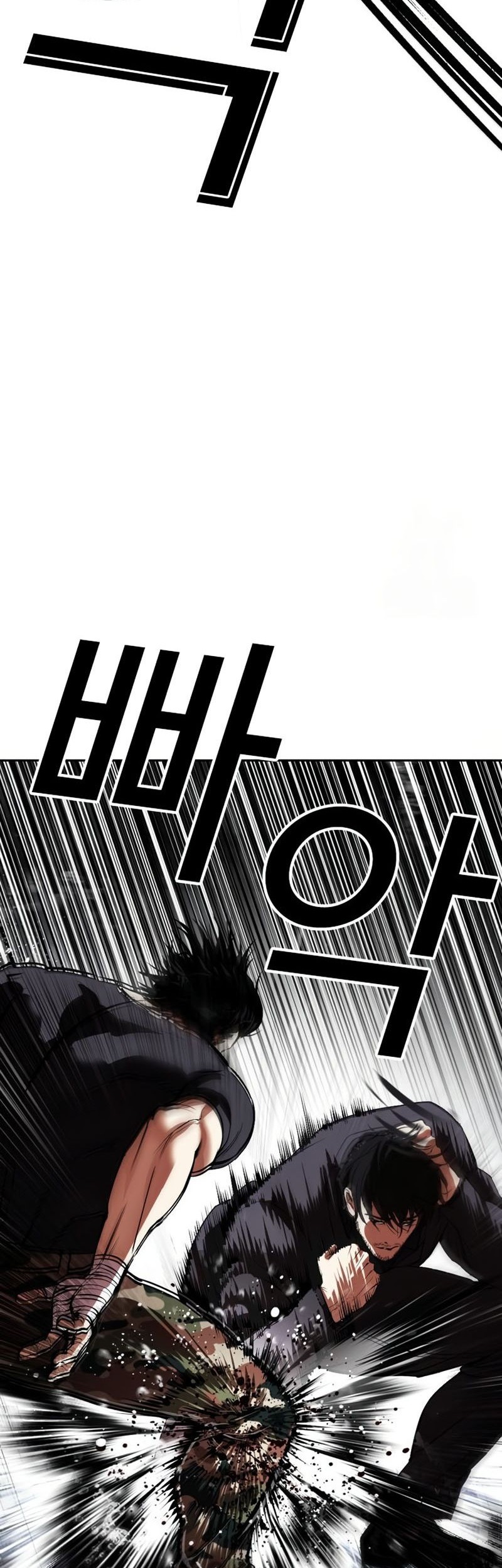 Chapter 543 - halaman 48