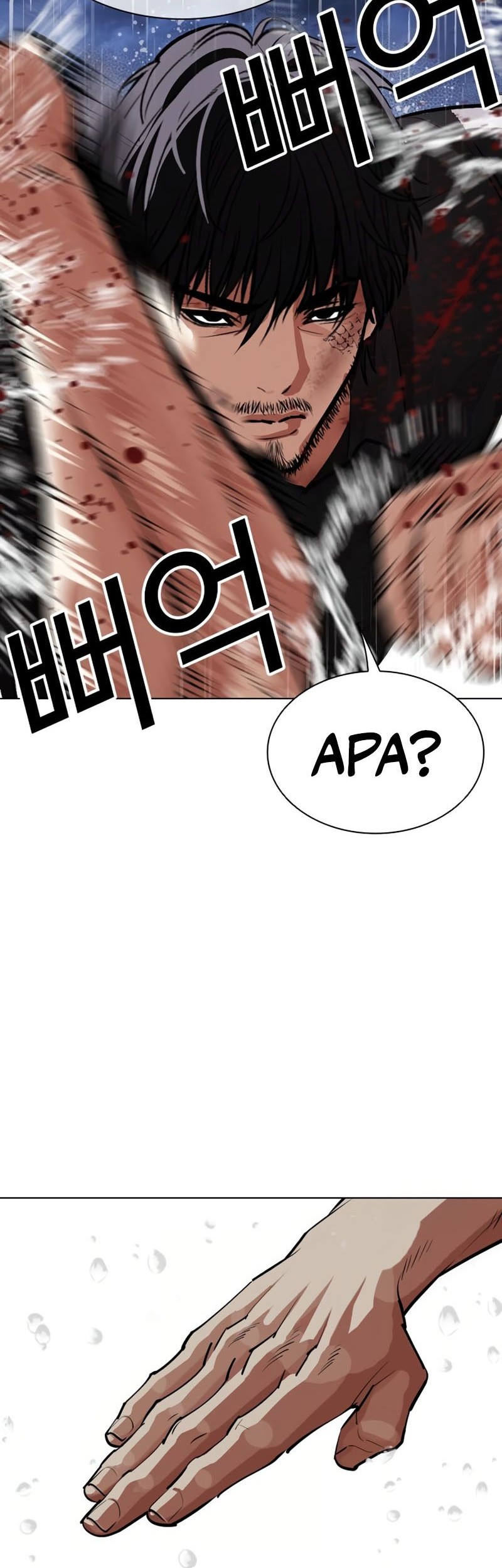 Chapter 544 - halaman 75