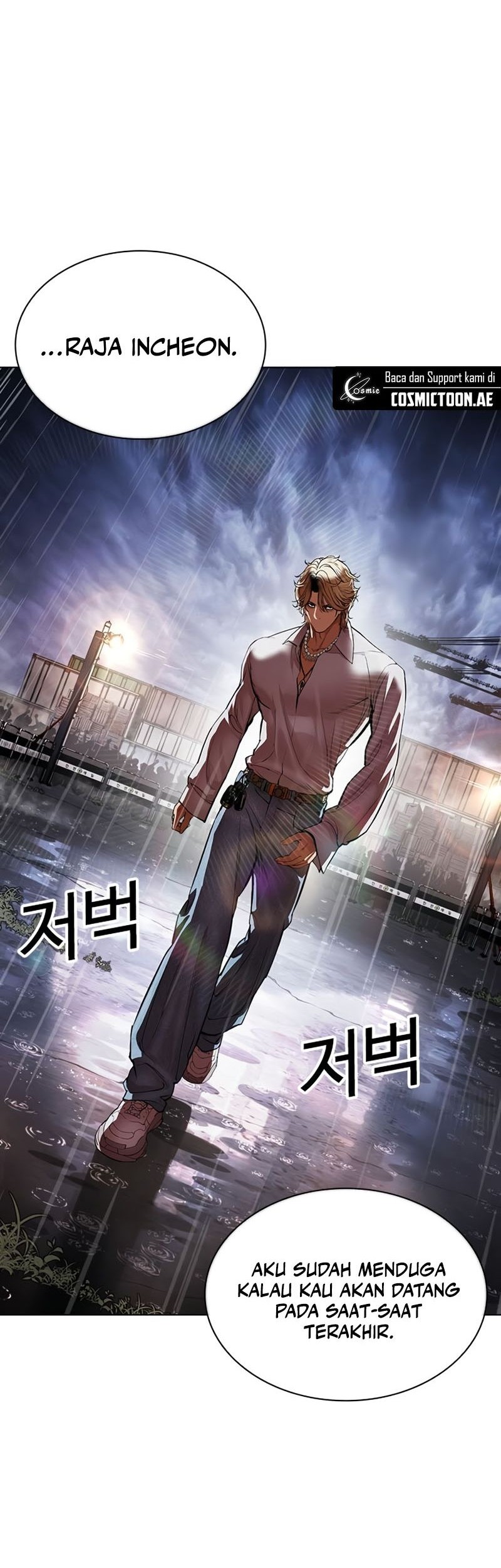 Chapter 544 - halaman 122