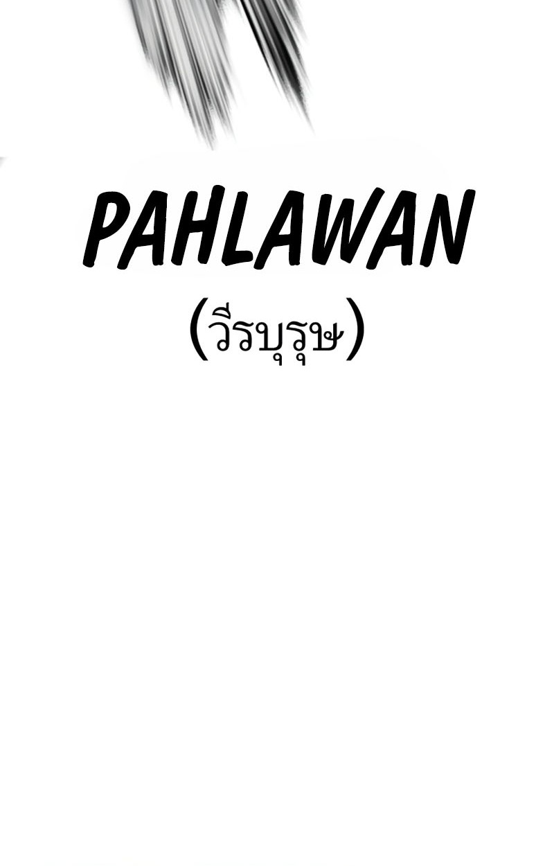 Chapter 545 - halaman 134