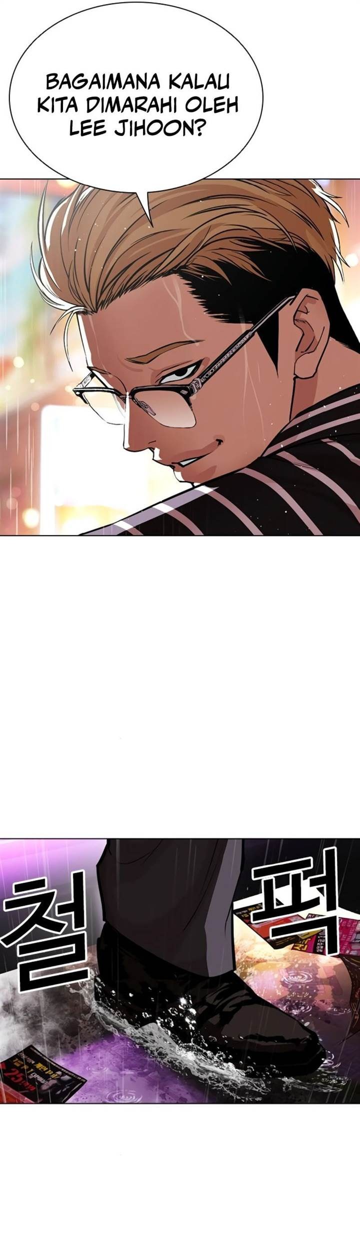 Chapter 546 - halaman 119