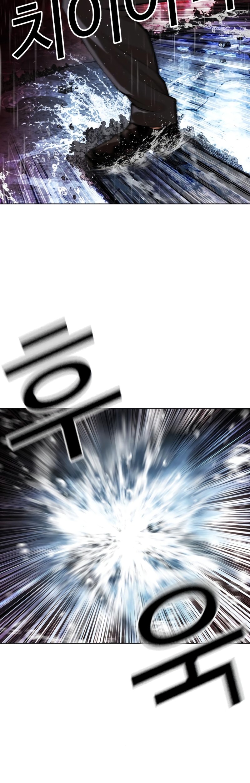 Chapter 548 - halaman 108