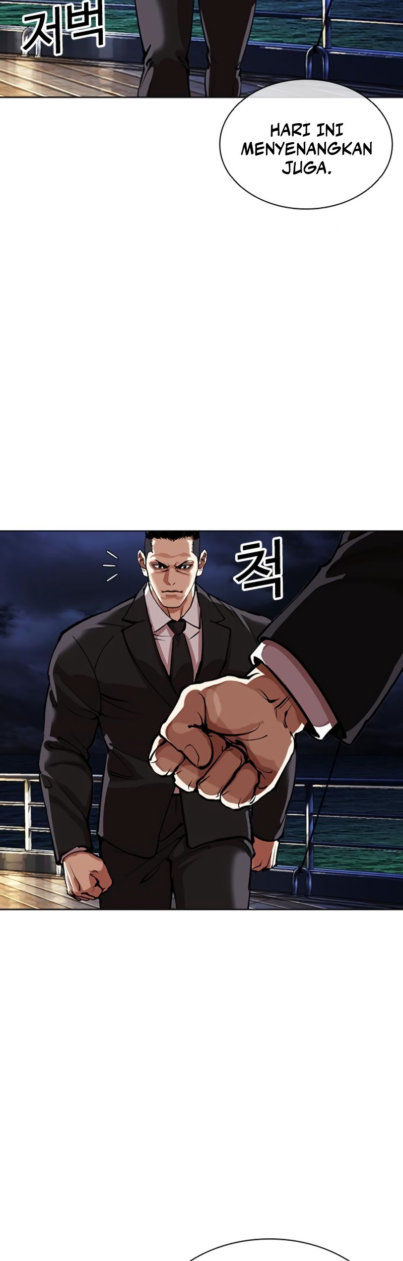Chapter 550 - halaman 77