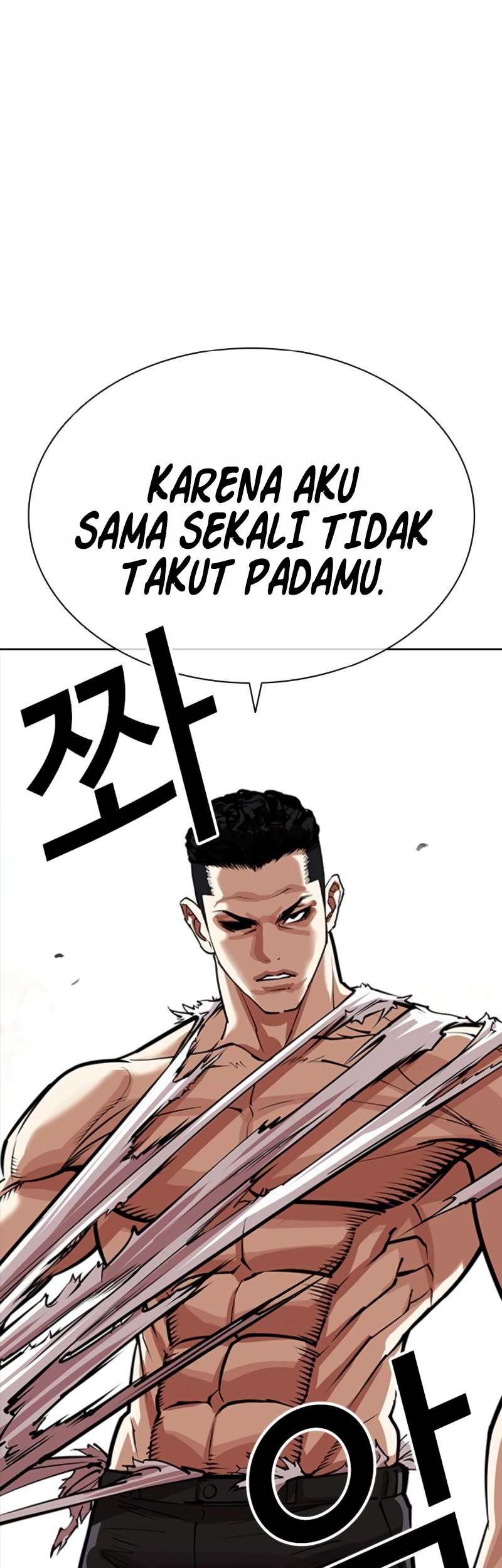 Chapter 551 - halaman 80
